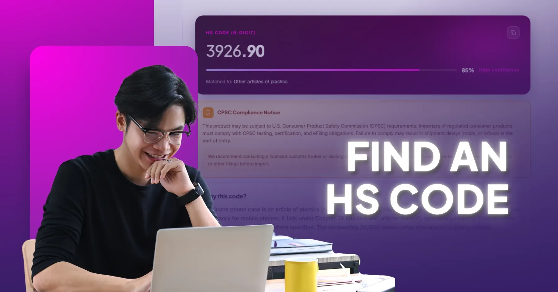 Introducing the ShipX HS Code Finder: Find Any Customs Code in Seconds
